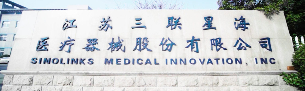 Company Introduction